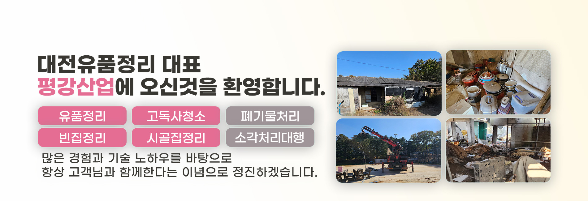 슬라이드 이미지01